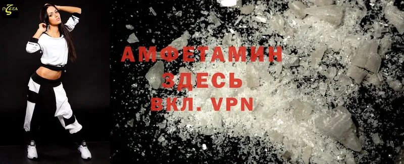 Amphetamine VHQ  Новошахтинск 