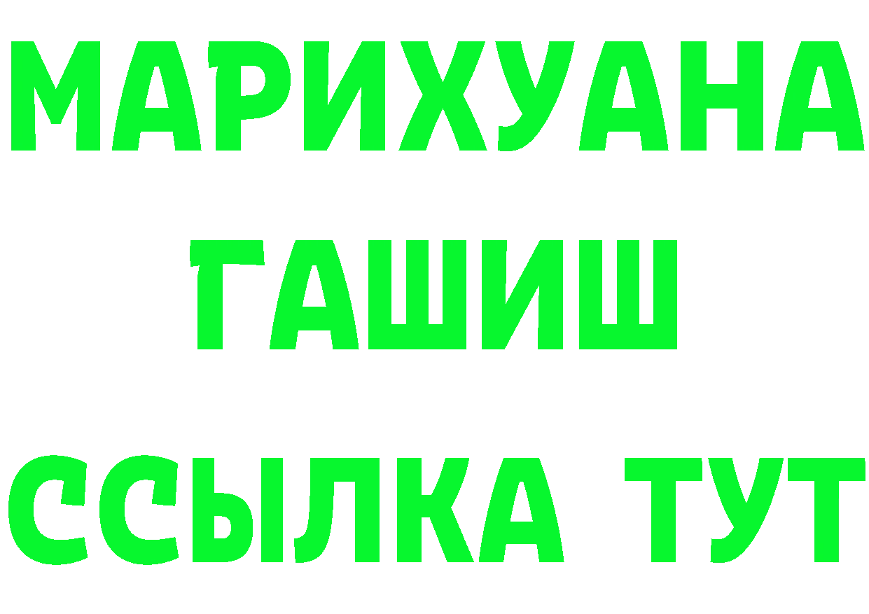 ТГК вейп с тгк зеркало shop МЕГА Новошахтинск